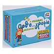 mathaino orthografia paizontas a b dimotikoy lexilogio orthografia kai oikogeneies lexeon photo mathaino orthografia paizontas a b dimotikoy lexilogio orthografia kai oikogeneies lexeon photo
