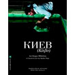 kiebo photo