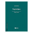 tartoyfos photo tartoyfos photo
