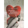 erotika mathimata astrologias ii photo erotika mathimata astrologias ii photo