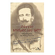 loggos mnimes toy 1922 photo loggos mnimes toy 1922 photo