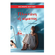 plektani ex aimatos photo plektani ex aimatos photo