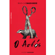o asbos photo o asbos photo