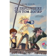 oi peripeteies toy tom soger photo oi peripeteies toy tom soger photo