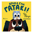 brika ena gataki photo brika ena gataki photo