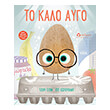 to kalo aygo photo to kalo aygo photo