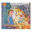 o androklis kai to liontari photo o androklis kai to liontari photo