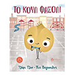 to koyl fasoli photo to koyl fasoli photo