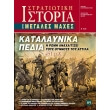 katalaynika pedia photo katalaynika pedia photo