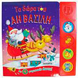 ta dora toy ai basili photo ta dora toy ai basili photo
