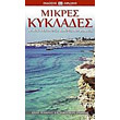 mikres kyklades photo