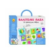 balitsaki pazl oi protes moy lexeis photo balitsaki pazl oi protes moy lexeis photo