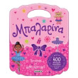 mpalarina photo mpalarina photo