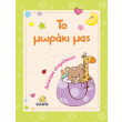 to moraki mas photo to moraki mas photo