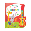 melodies stin kithara photo melodies stin kithara photo