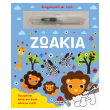zoakia photo zoakia photo