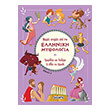 promitheas kai pandora oi athloi toy irakli photo