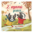 s agapo giati photo