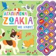 agapimena zoakia me zoa photo agapimena zoakia me zoa photo