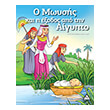 o moysis kai i exodos apo tin aigypto photo o moysis kai i exodos apo tin aigypto photo