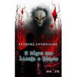 i nyxta poy allaxe o kosmos photo i nyxta poy allaxe o kosmos photo