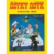 loyky loyk oi ntalton theioi photo loyky loyk oi ntalton theioi photo
