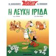 asterix i leyki irida photo asterix i leyki irida photo