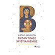 byzantinos xristianismos photo