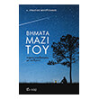 bimata mazi toy photo bimata mazi toy photo