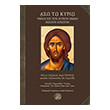 aso to kyrio biblio me 2cd photo aso to kyrio biblio me 2cd photo