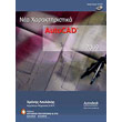 AUTOCAD 2009  