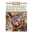 elliniki mythologia photo