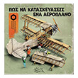 pos na kataskeyaseis ena aeroplano photo pos na kataskeyaseis ena aeroplano photo