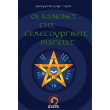 oi kanones tis teletoyrgikis mageias photo oi kanones tis teletoyrgikis mageias photo
