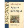 arxaia filosofia photo arxaia filosofia photo
