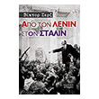 apo ton lenin ston stalin photo