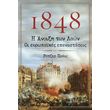 1848 i anoixi ton laon photo