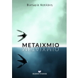 metaixmio photo metaixmio photo