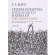 tessera koyarteta kai i xersa gi photo tessera koyarteta kai i xersa gi photo