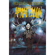 armageddon photo armageddon photo