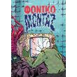 foniko montaz photo