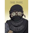 tipota den fytronei stin erimo photo