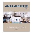 anakainiseis 2 photo anakainiseis 2 photo