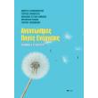 ananeosimes piges energeies photo ananeosimes piges energeies photo