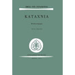 kataxnia photo kataxnia photo