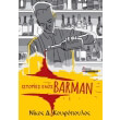 istories enos barman photo istories enos barman photo