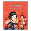 i xionati kai oi epta nanoi photo i xionati kai oi epta nanoi photo