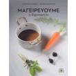 mageireyoyme photo mageireyoyme photo