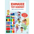 simaies toy kosmoy photo simaies toy kosmoy photo