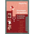i leitoyrgia toy orgasmoy photo i leitoyrgia toy orgasmoy photo